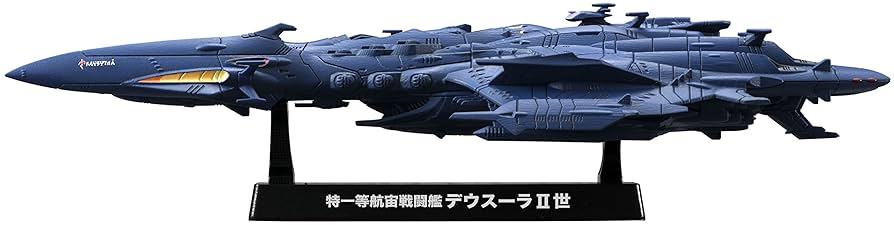 コスモフリートスペシャル 宇宙戦艦ヤマト2199 特一等宙戦闘艦 デウスーラII世 約170mm PVC製 塗装済み完成品フィギュア d2ldlup コスモフリートスペシャル 宇宙戦艦ヤマト2199 特一等宙戦闘艦